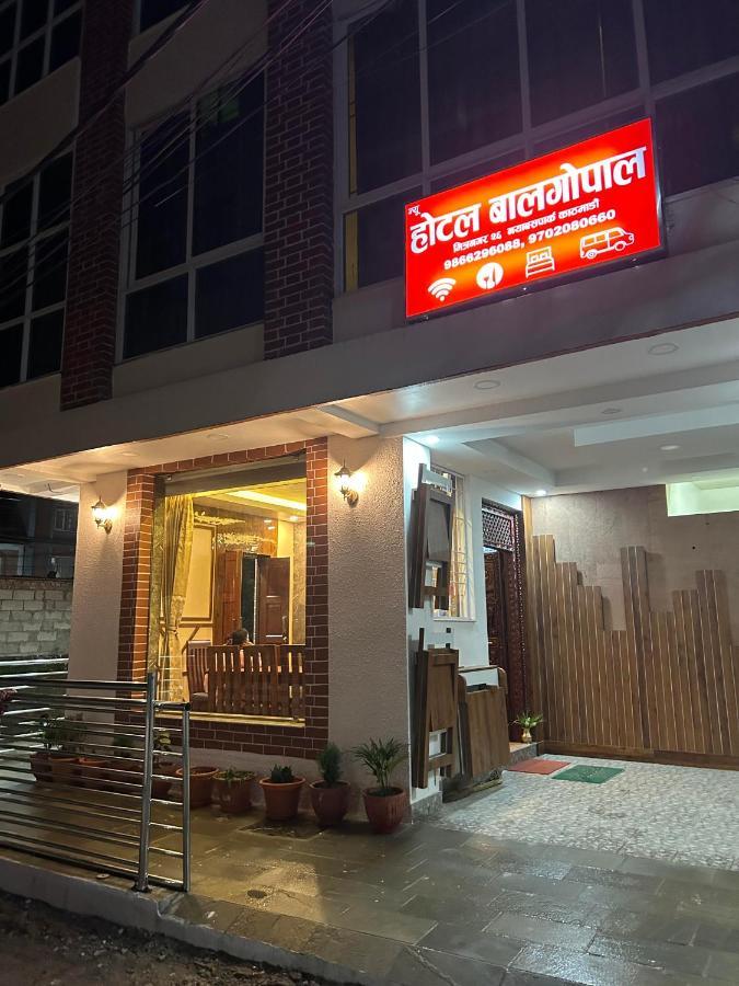 Hotel Balgopal 加德满都 外观 照片